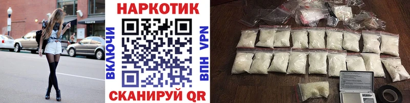 Купить наркотики цена Красноярск Бошки Шишки Кокаин Гашиш Меф