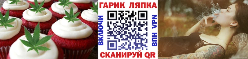 Еда ТГК марихуана  наркота  Красноярск 