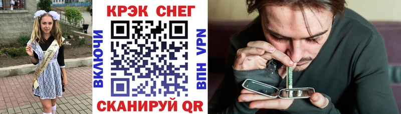 КОКАИН 97% KRAKEN зеркало Красноярск