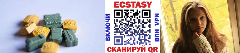 Ecstasy таблы Красноярск