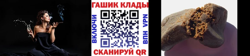 Гашиш индика сатива  Красноярск 
