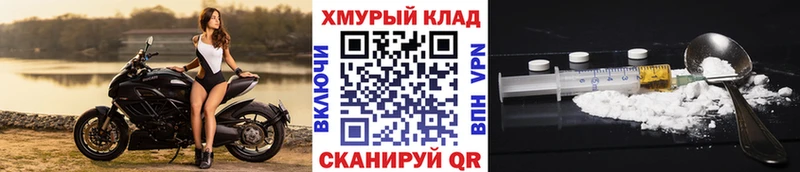 Героин герыч ОМГ ОМГ Красноярск