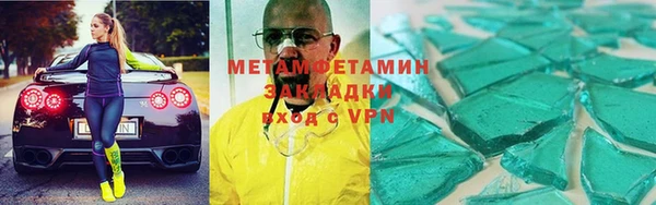 бошки Балахна