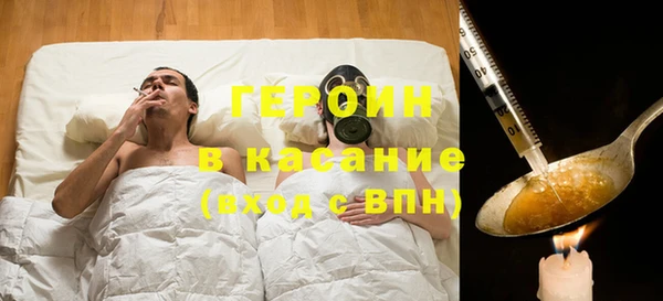 бошки Балахна