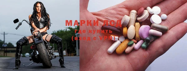 apvp Арсеньев