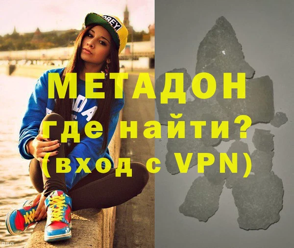 метамфетамин Алексин