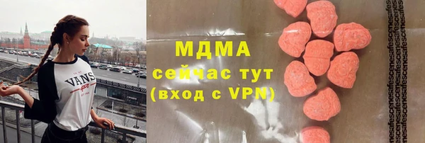 метадон Армянск