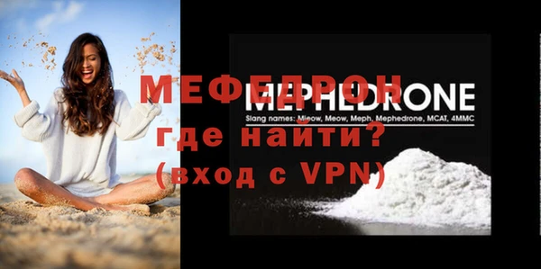 метадон Армянск