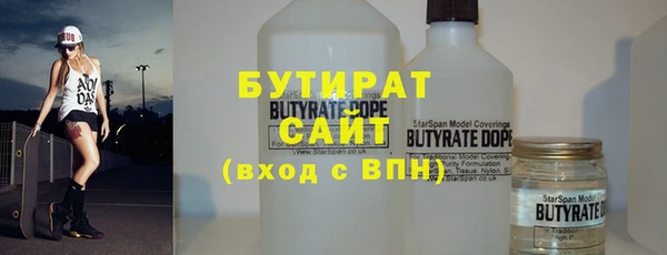 бошки Балахна