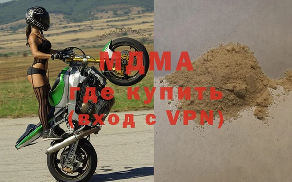 метадон Армянск
