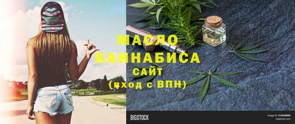 apvp Арсеньев