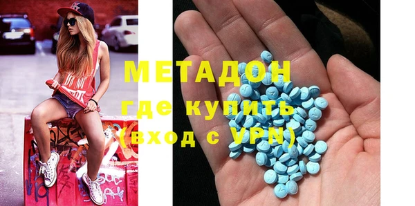 метадон Армянск