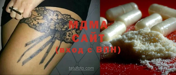 метадон Армянск