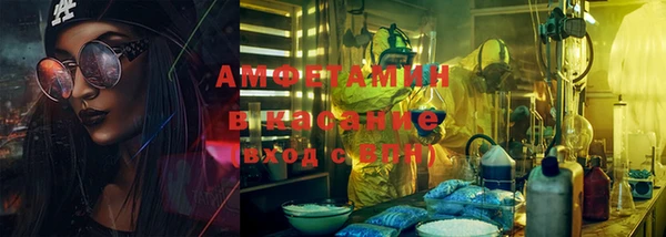 метадон Армянск