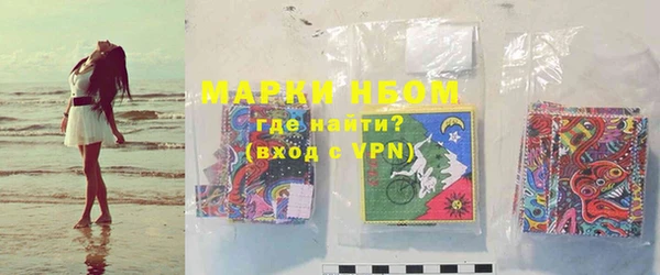 метадон Армянск