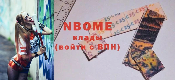 альфа пвп Баксан