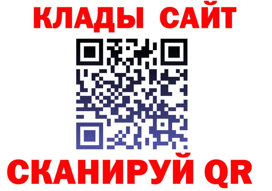 Продажа наркотиков darknet клад Красноярск