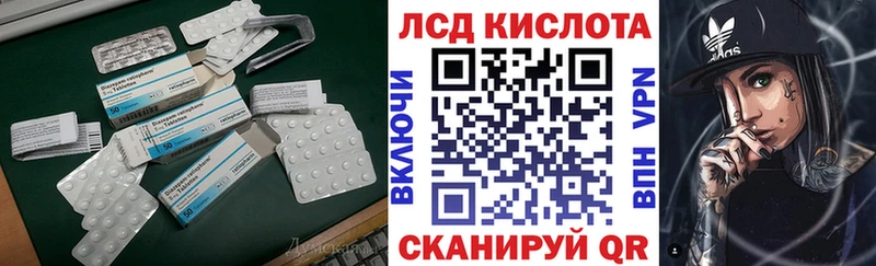 купить закладку  Красноярск  ЛСД экстази кислота 