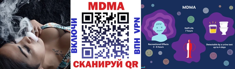 МДМА VHQ  Красноярск 