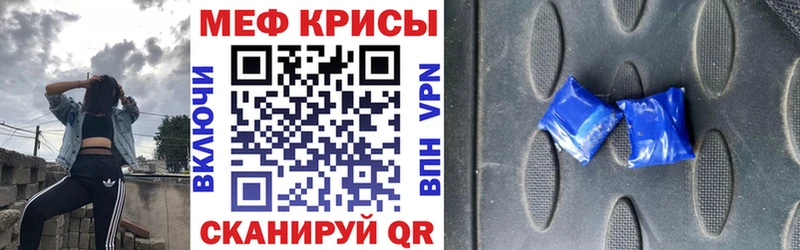 Мефедрон VHQ  Красноярск 