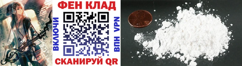 гидра ссылки что такое Красноярск Метамфетамин мет
