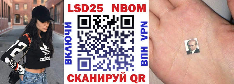как найти закладки  hydra ONION  Марки N-bome 1500мкг  Красноярск 